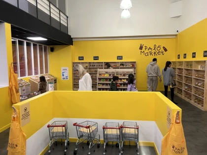 Entrée Famille ( Enfant et Adulte ) - Expérience Côte d'Azur